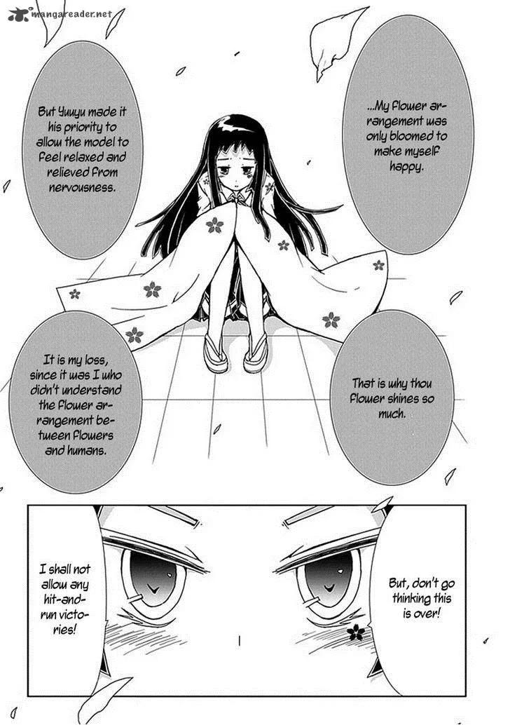 Hana Michi Otome Chapter 6 page 17