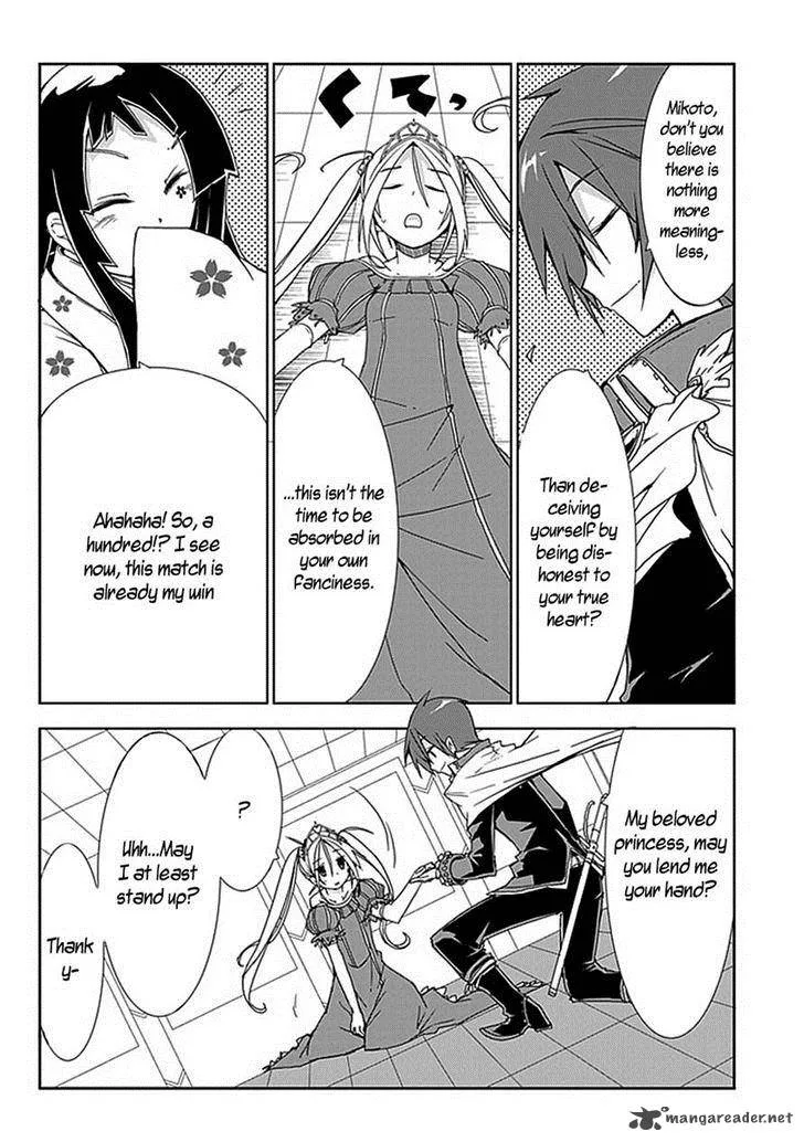 Hana Michi Otome Chapter 6 page 12