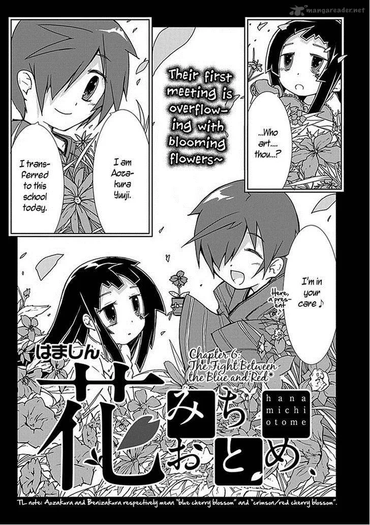 Hana Michi Otome Chapter 6 page 3