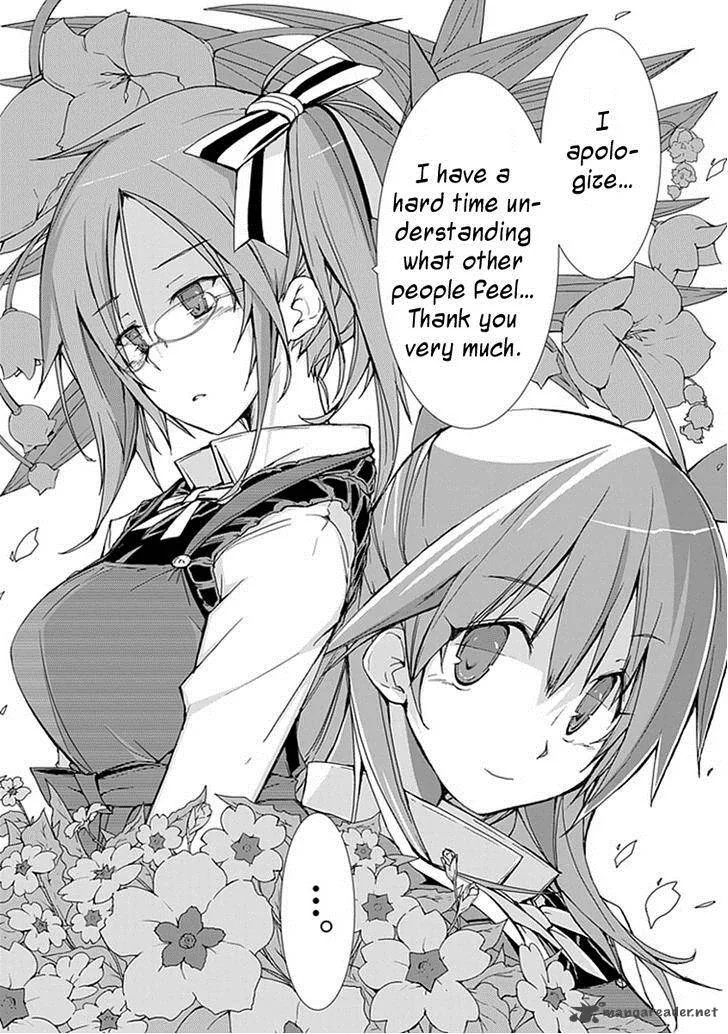 Hana Michi Otome Chapter 8 page 11