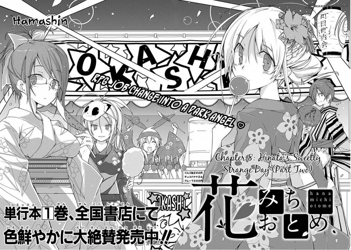 Hana Michi Otome Chapter 8 page 4