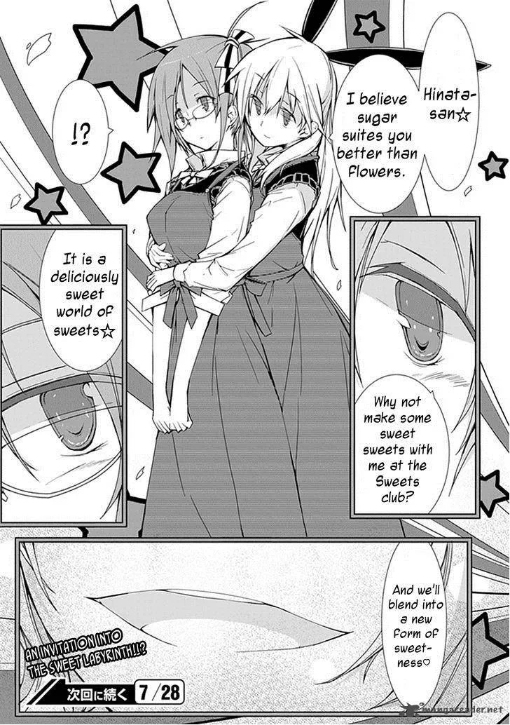 Hana Michi Otome Chapter 8 page 12