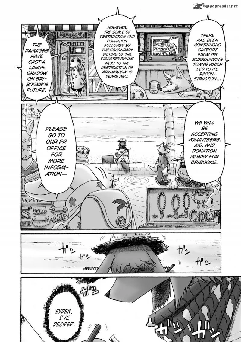 Hana no Kishi Dakini Chapter 1 page 11