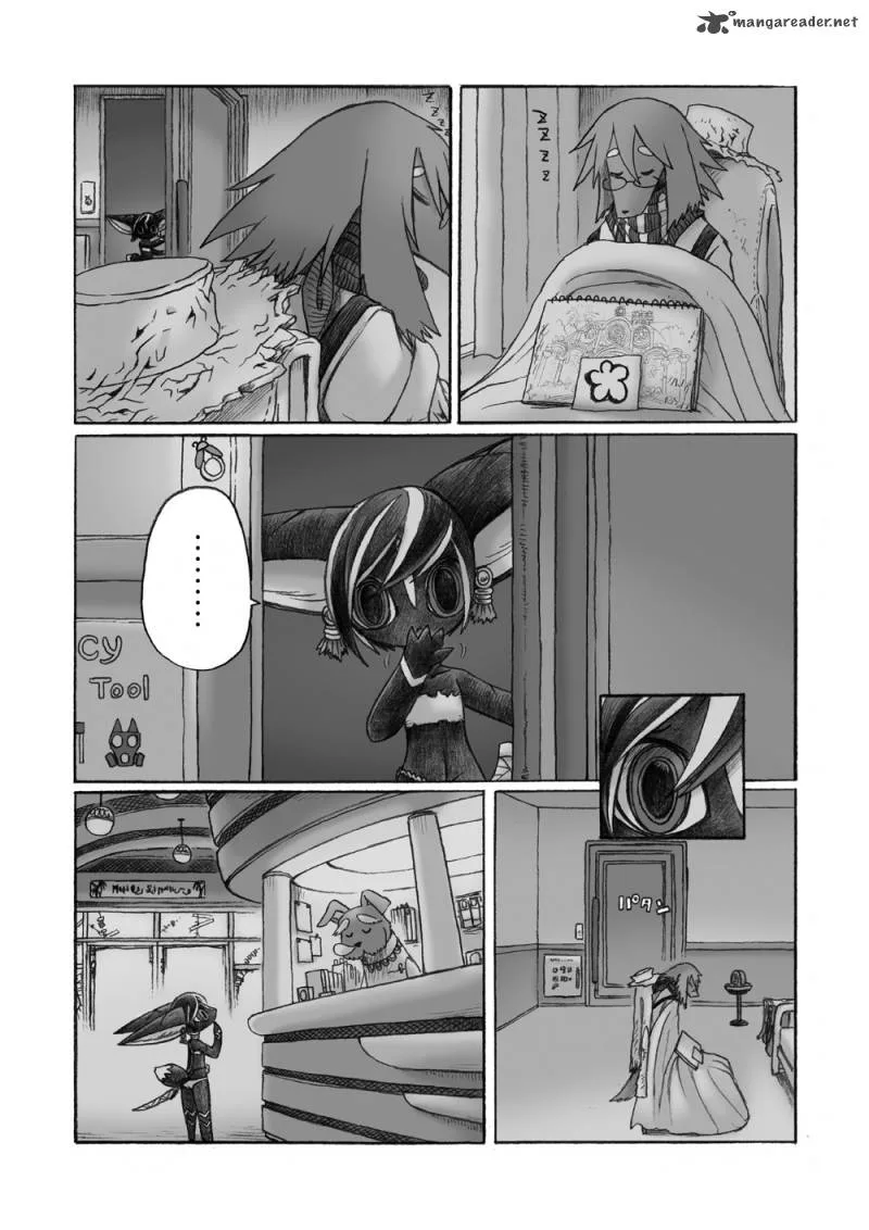 Hana no Kishi Dakini Chapter 2 page 29