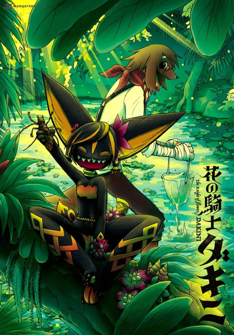 Hana no Kishi Dakini Chapter 3 page 1