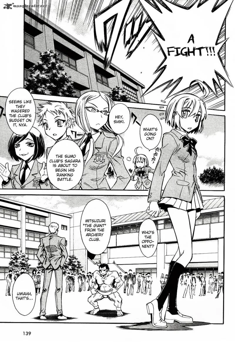 Hana no Miyako! Chapter 1 page 3