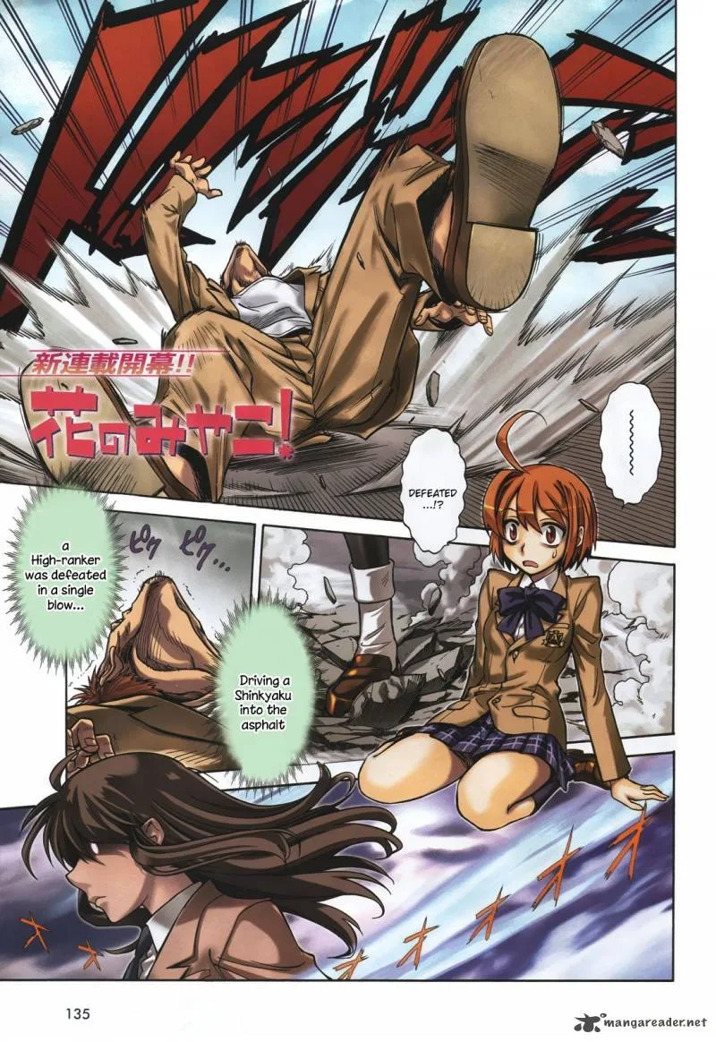Hana no Miyako! Chapter 1 page 1
