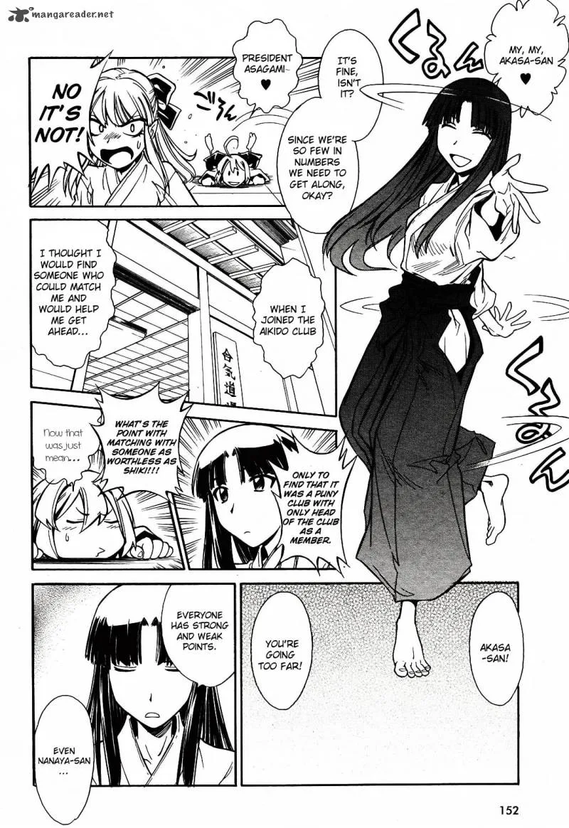 Hana no Miyako! Chapter 1 page 16