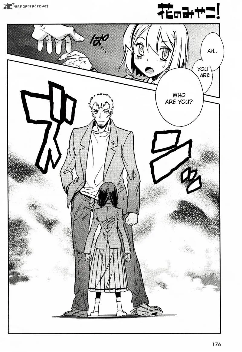 Hana no Miyako! Chapter 1 page 39