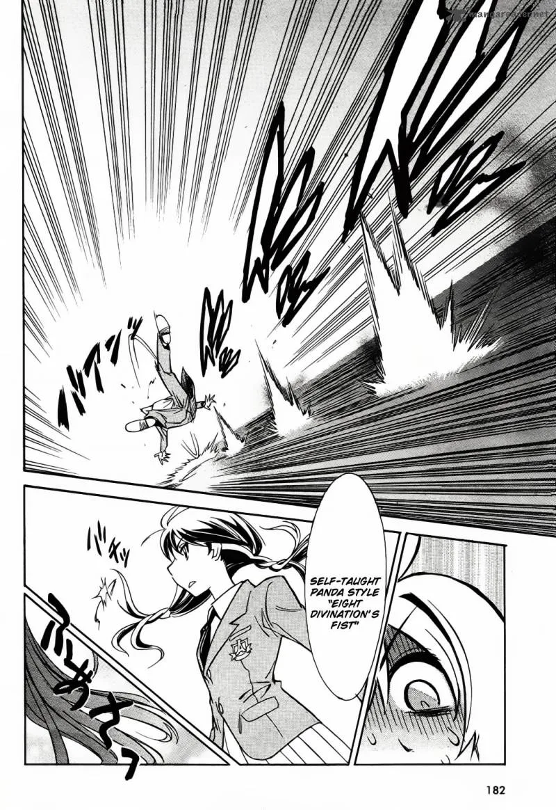 Hana no Miyako! Chapter 1 page 44