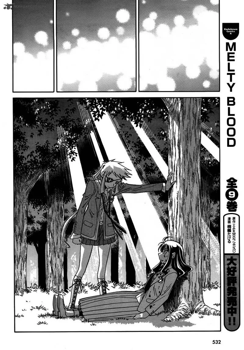 Hana no Miyako! Chapter 10 page 14