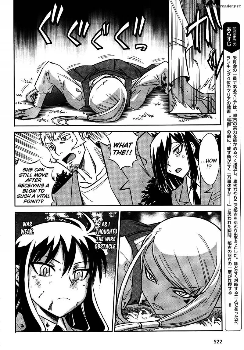 Hana no Miyako! Chapter 10 page 4