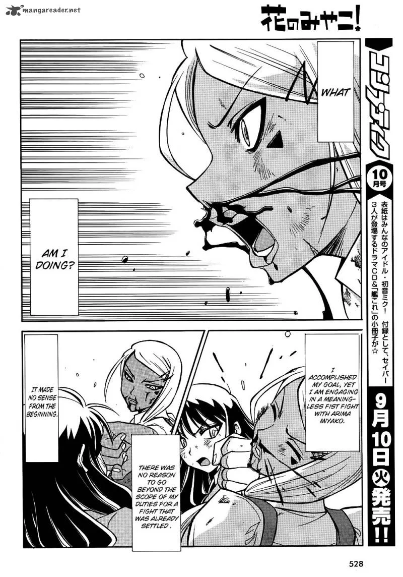 Hana no Miyako! Chapter 10 page 10