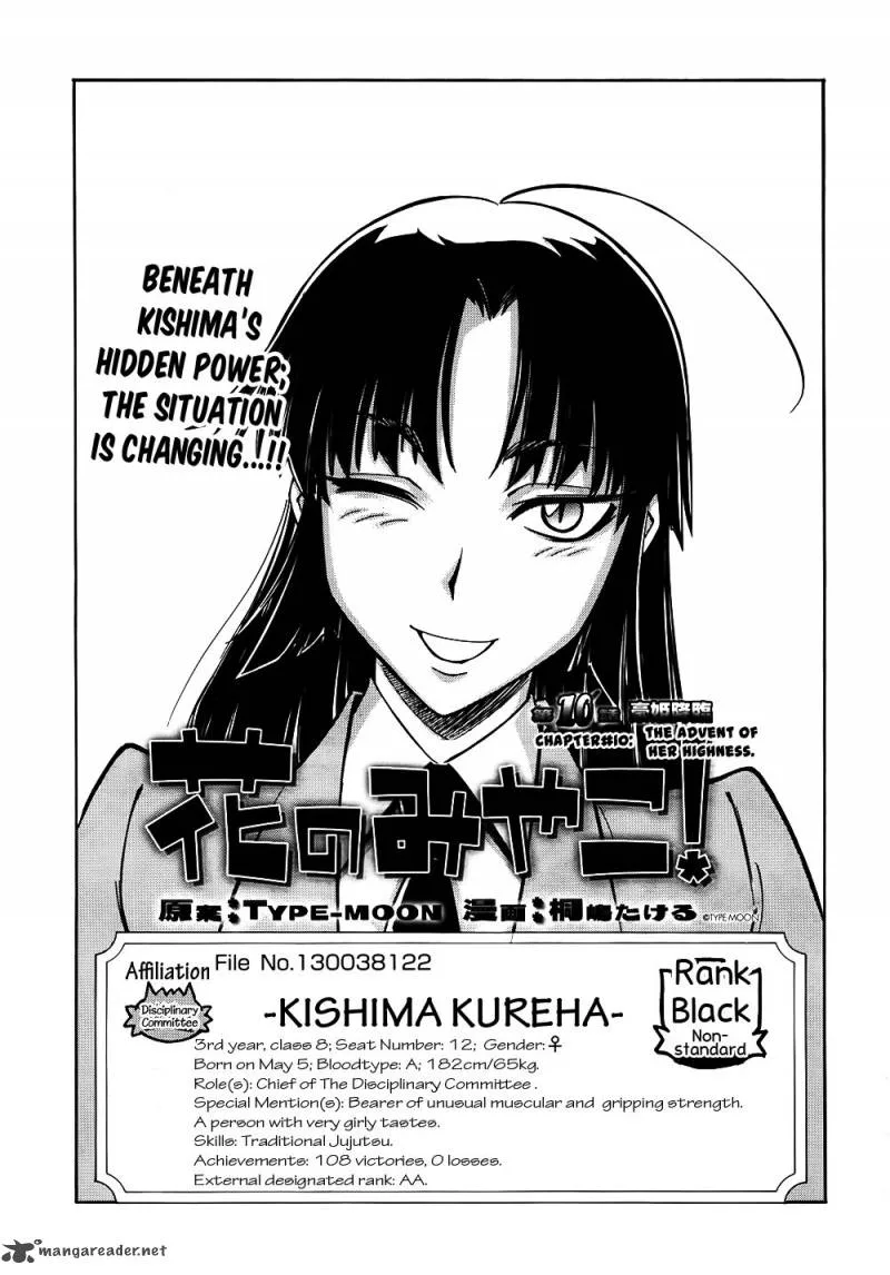 Hana no Miyako! Chapter 10 page 3