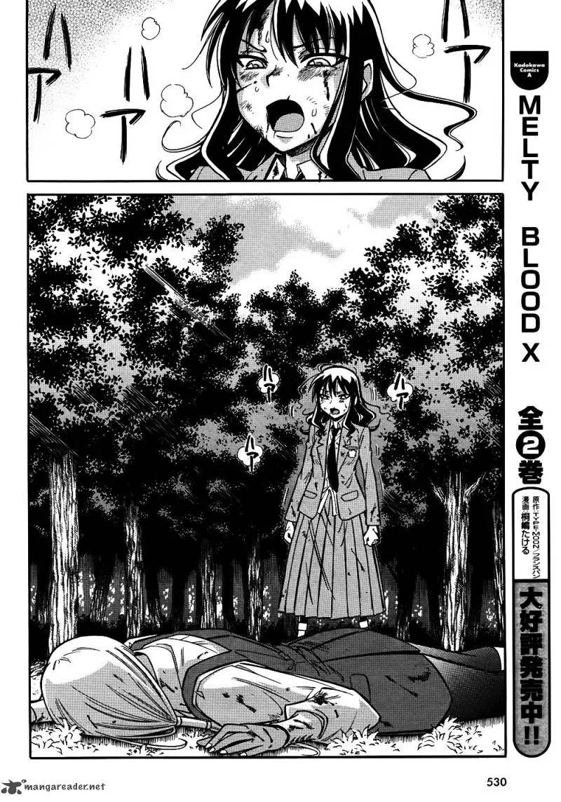 Hana no Miyako! Chapter 10 page 12