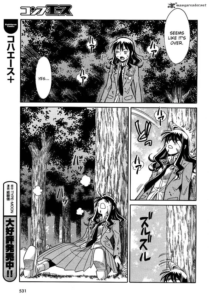 Hana no Miyako! Chapter 10 page 13