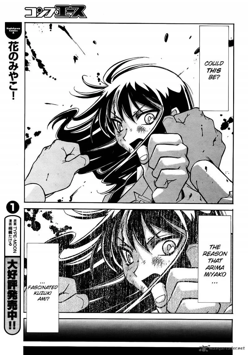 Hana no Miyako! Chapter 10 page 11