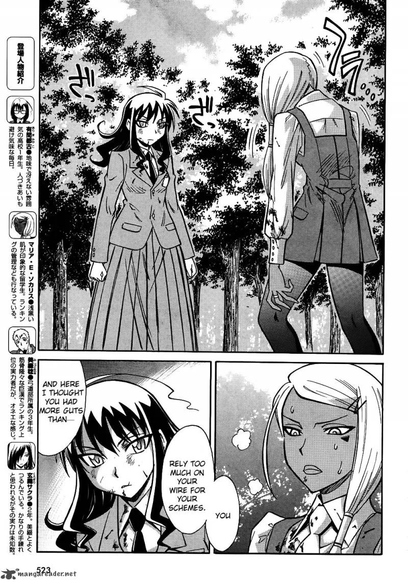 Hana no Miyako! Chapter 10 page 5