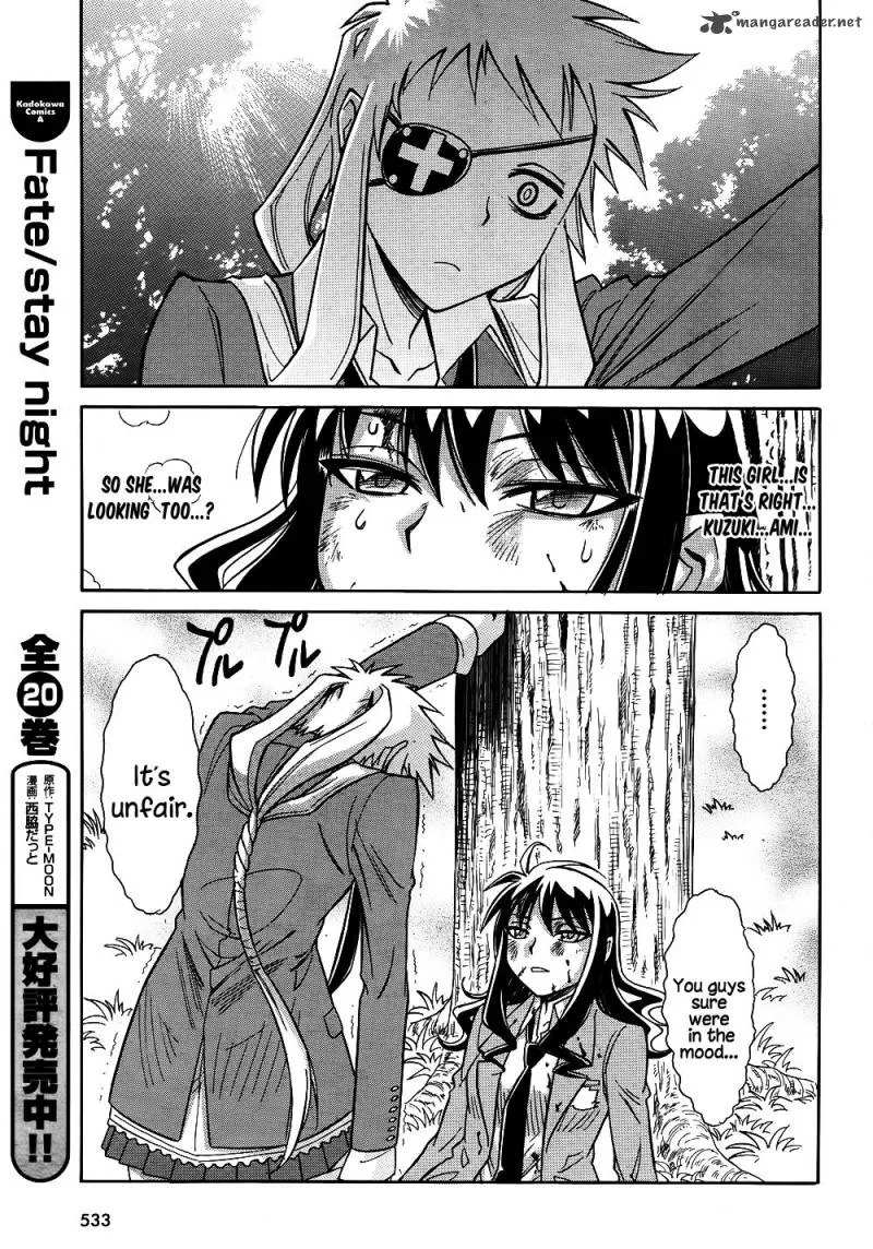 Hana no Miyako! Chapter 10 page 15
