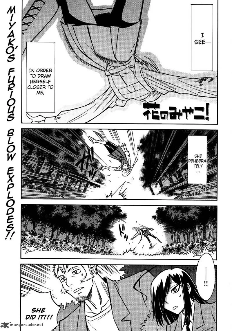 Hana no Miyako! Chapter 10 page 1