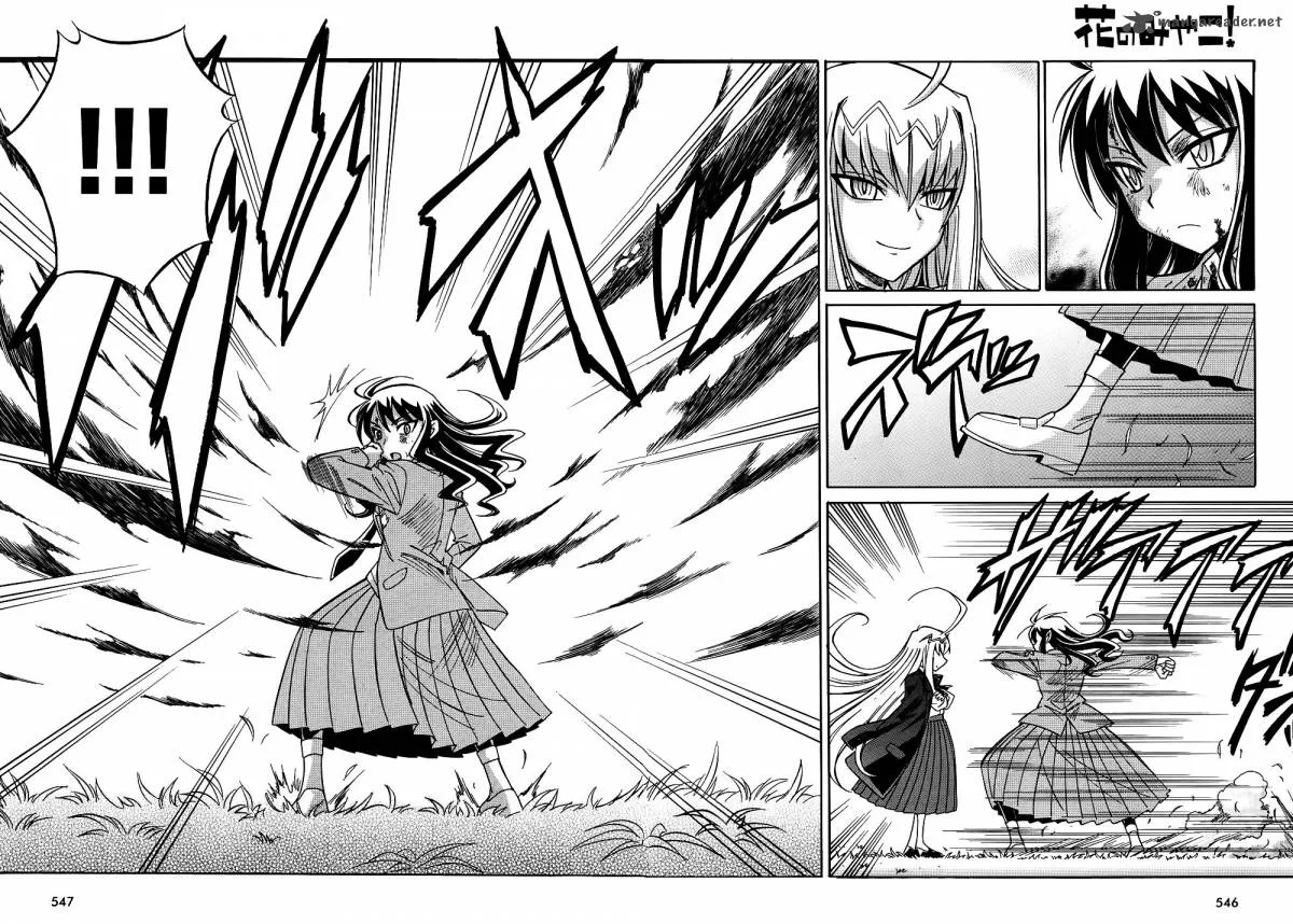 Hana no Miyako! Chapter 10 page 27