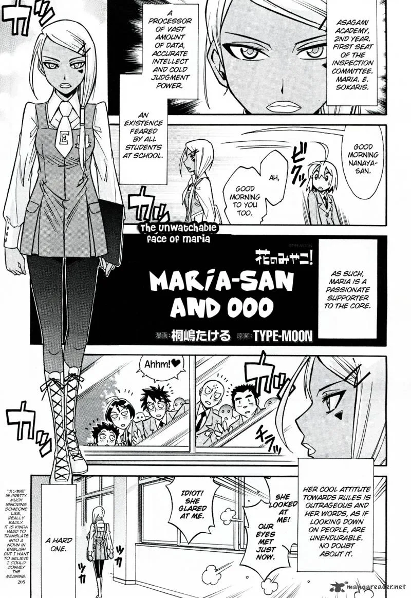 Hana no Miyako! Chapter 10 page 31