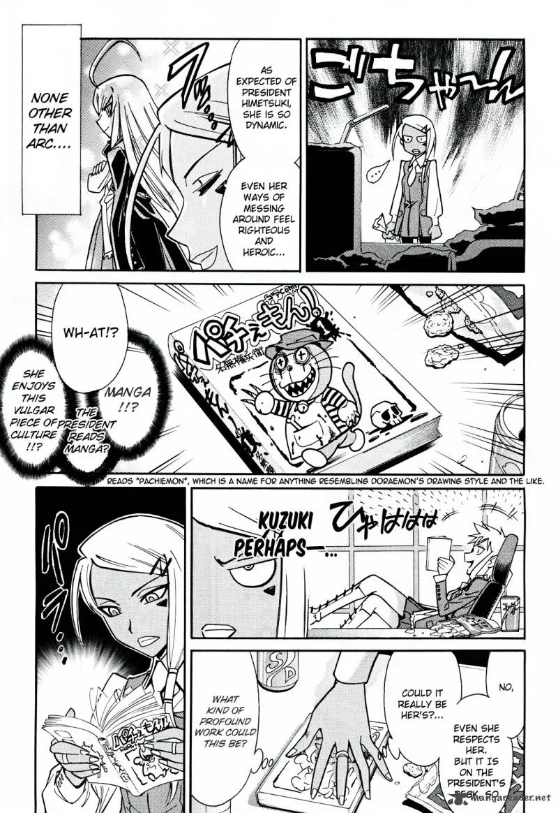Hana no Miyako! Chapter 10 page 33