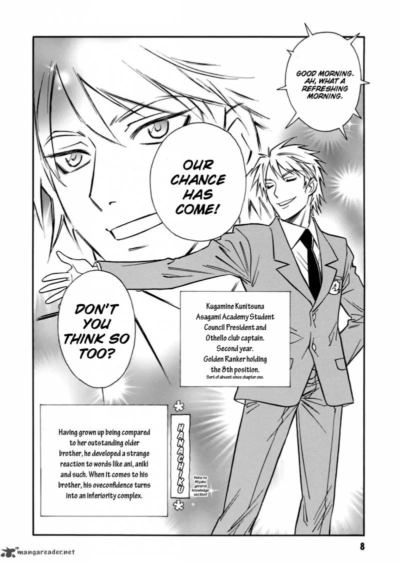 Hana no Miyako! Chapter 12 page 9