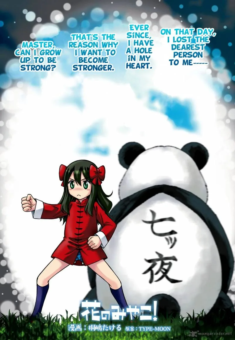 Hana no Miyako! Chapter 12 page 2