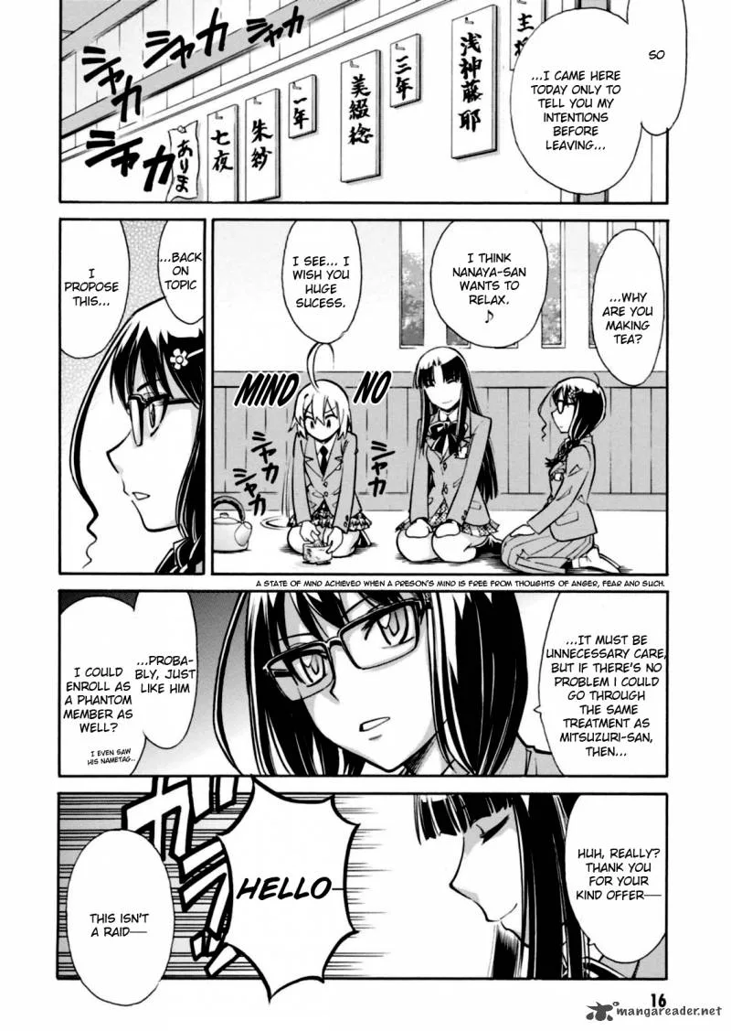 Hana no Miyako! Chapter 12 page 17