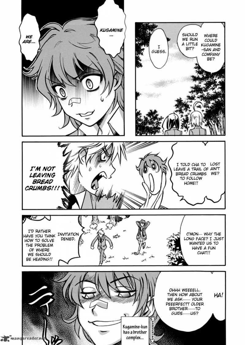 Hana no Miyako! Chapter 12 page 26