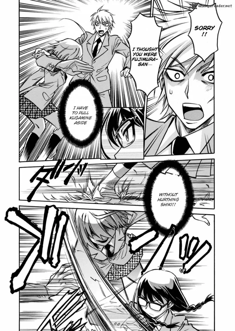 Hana no Miyako! Chapter 12 page 31