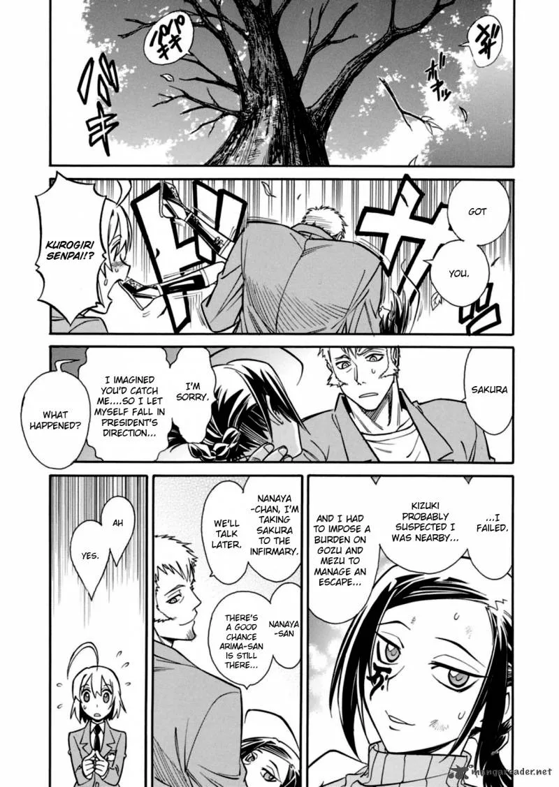Hana no Miyako! Chapter 13 page 18