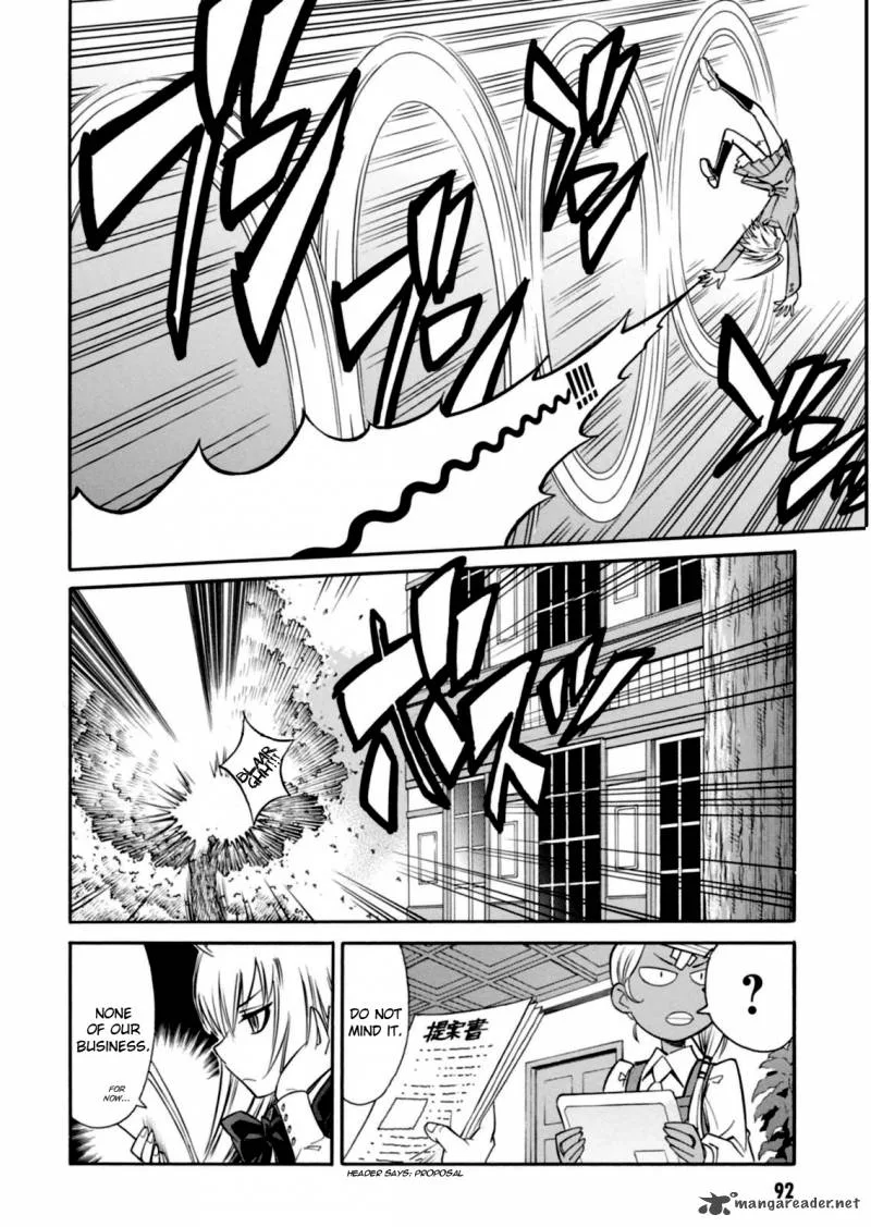 Hana no Miyako! Chapter 15 page 4