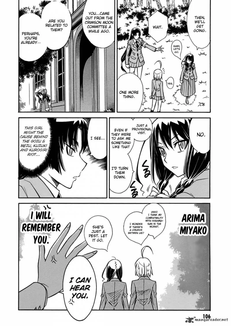 Hana no Miyako! Chapter 15 page 17