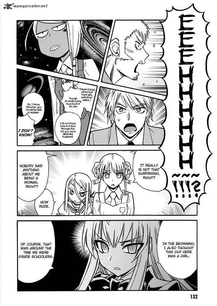Hana no Miyako! Chapter 16 page 20