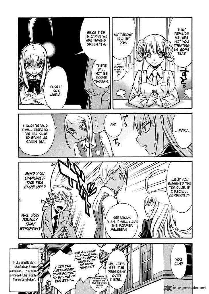 Hana no Miyako! Chapter 16 page 25