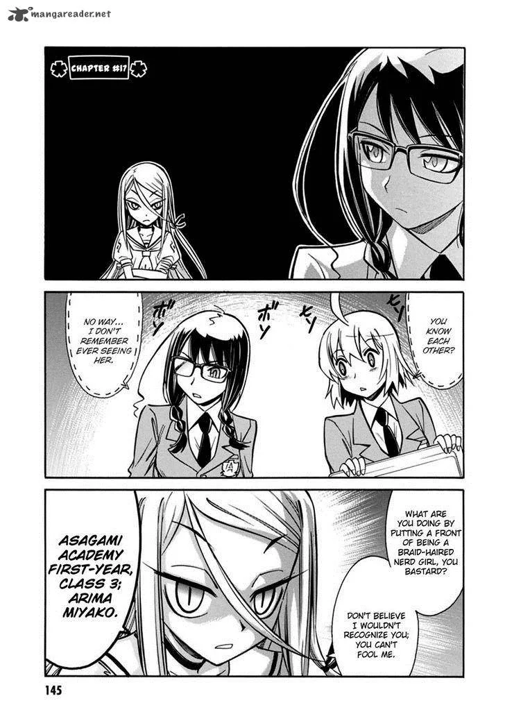 Hana no Miyako! Chapter 17 page 1