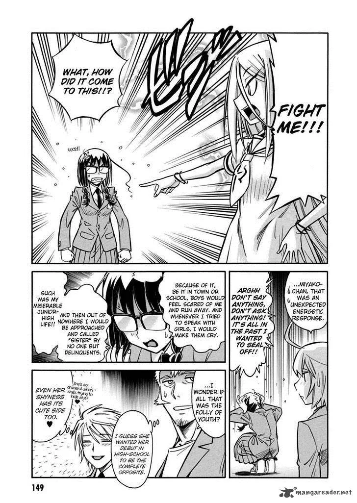Hana no Miyako! Chapter 17 page 5