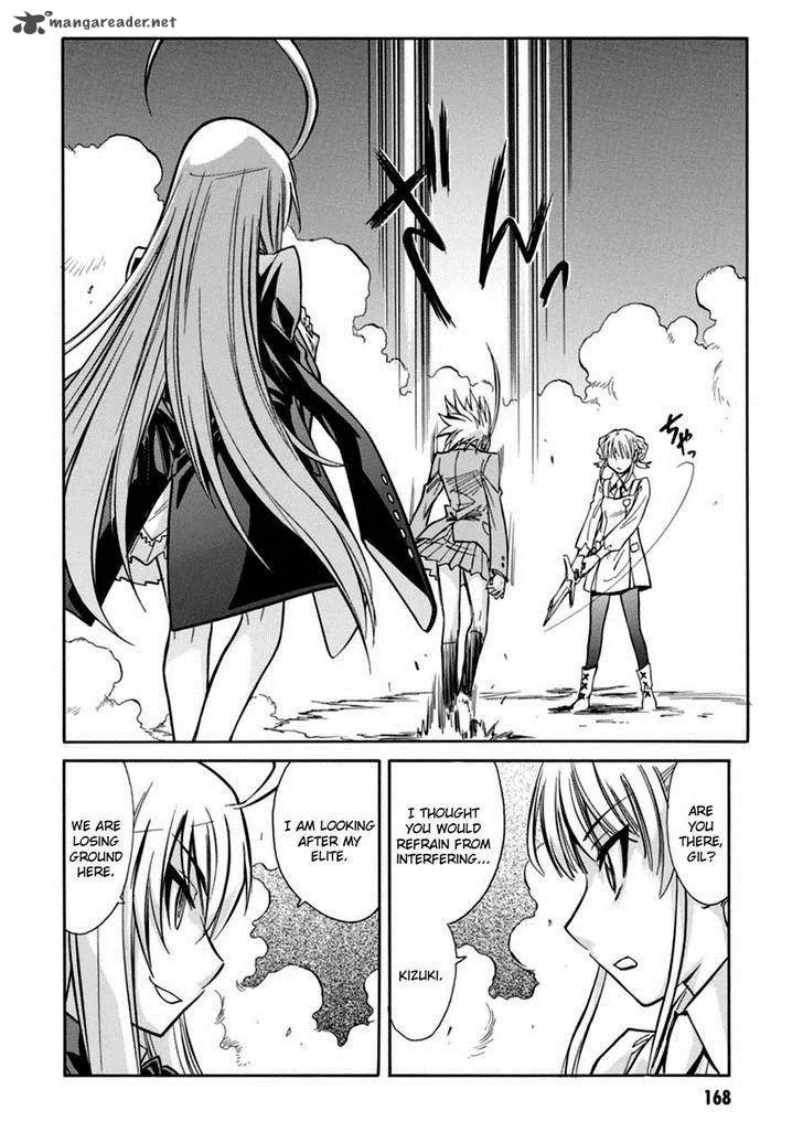 Hana no Miyako! Chapter 17 page 23