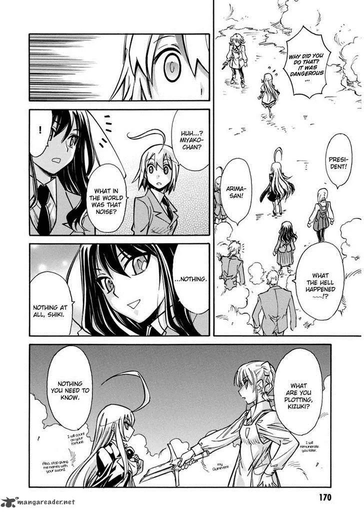 Hana no Miyako! Chapter 17 page 25