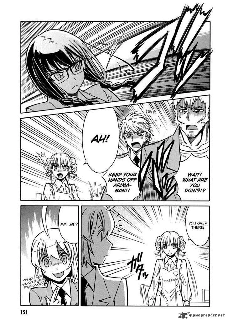 Hana no Miyako! Chapter 17 page 7