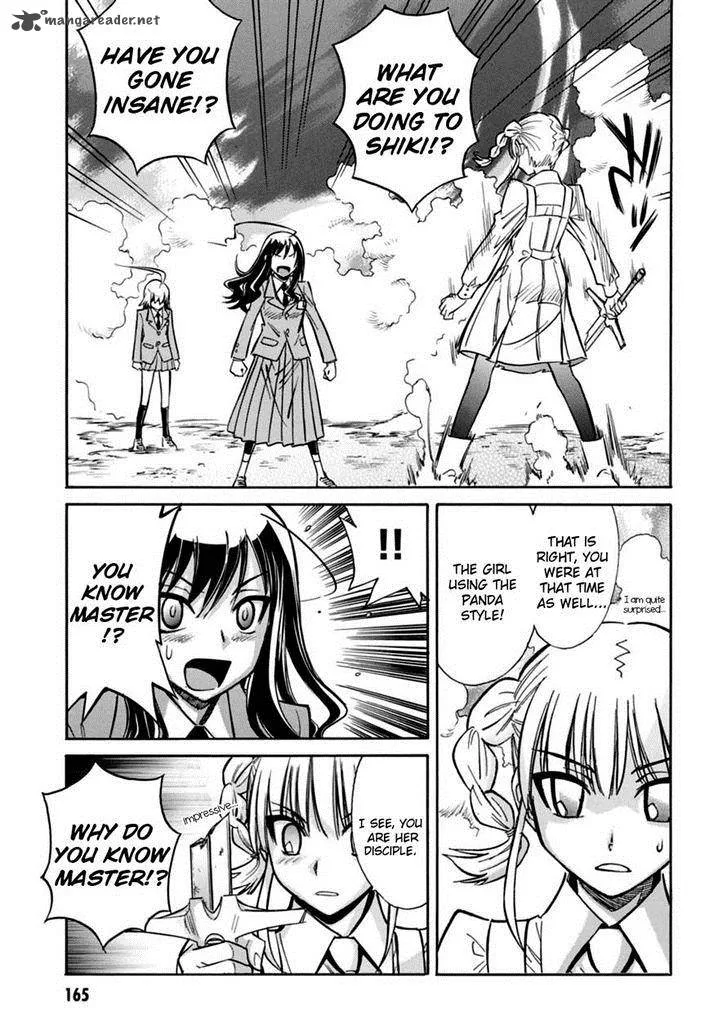 Hana no Miyako! Chapter 17 page 20