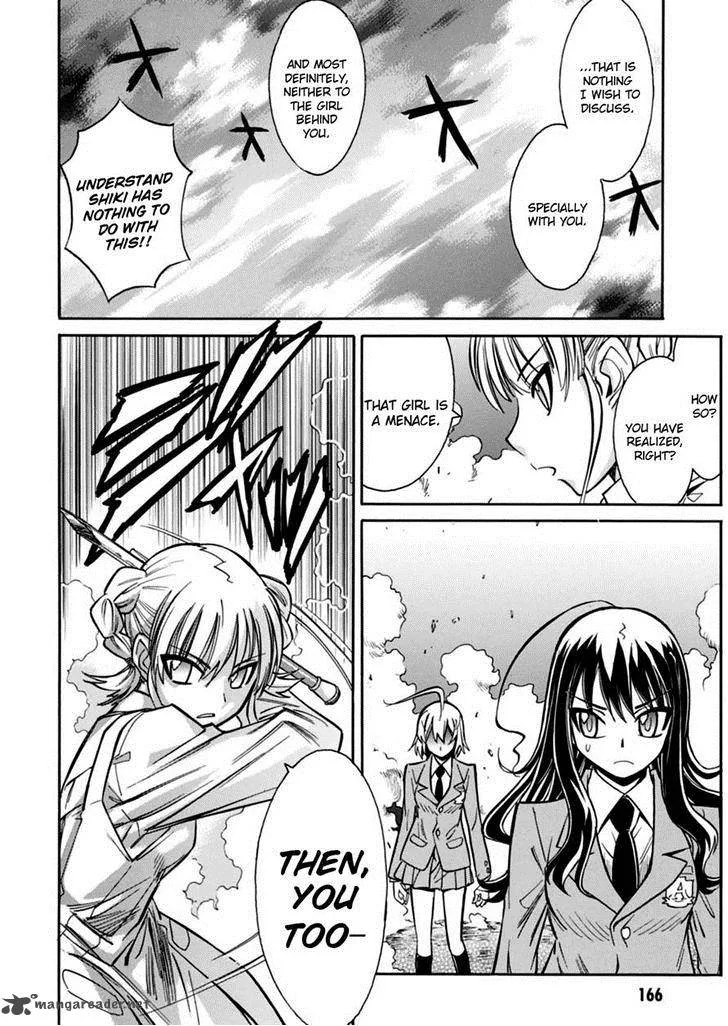 Hana no Miyako! Chapter 17 page 21