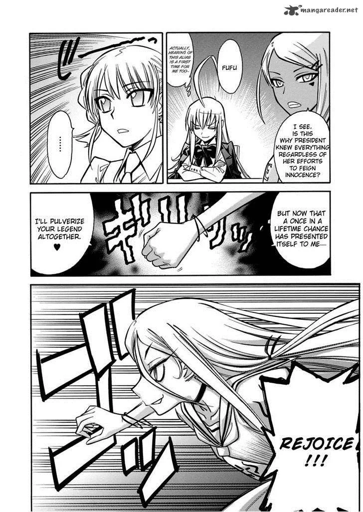 Hana no Miyako! Chapter 17 page 6
