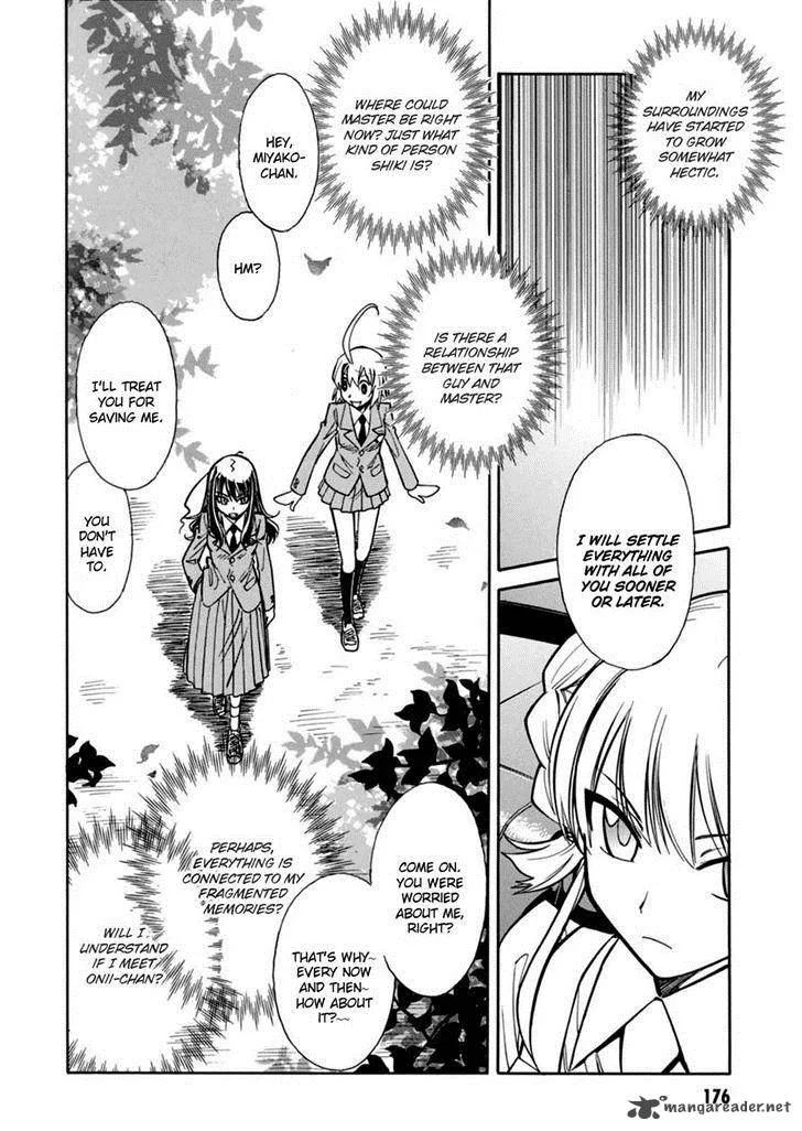 Hana no Miyako! Chapter 17 page 31