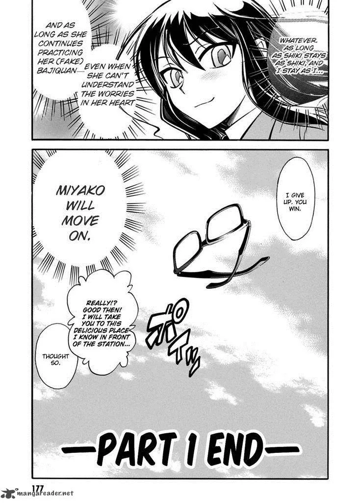 Hana no Miyako! Chapter 17 page 32