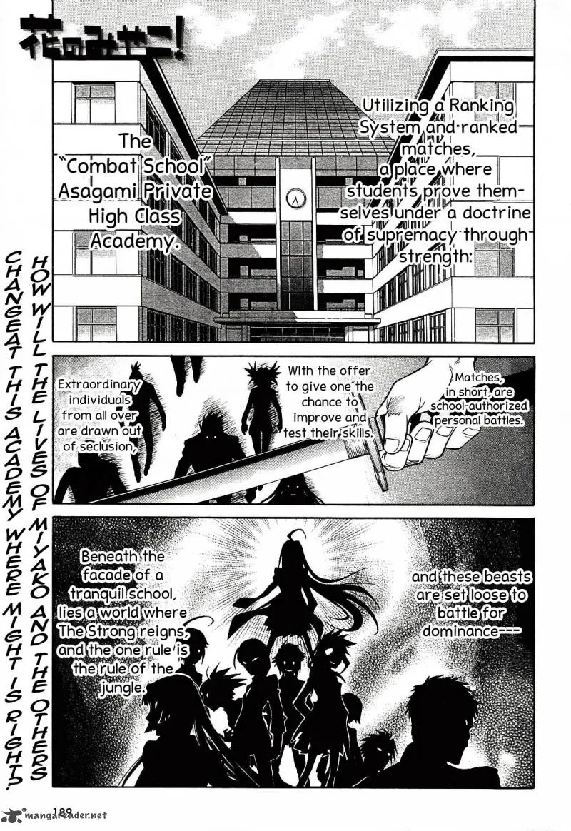 Hana no Miyako! Chapter 2 page 1