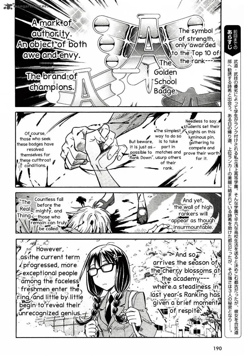 Hana no Miyako! Chapter 2 page 2