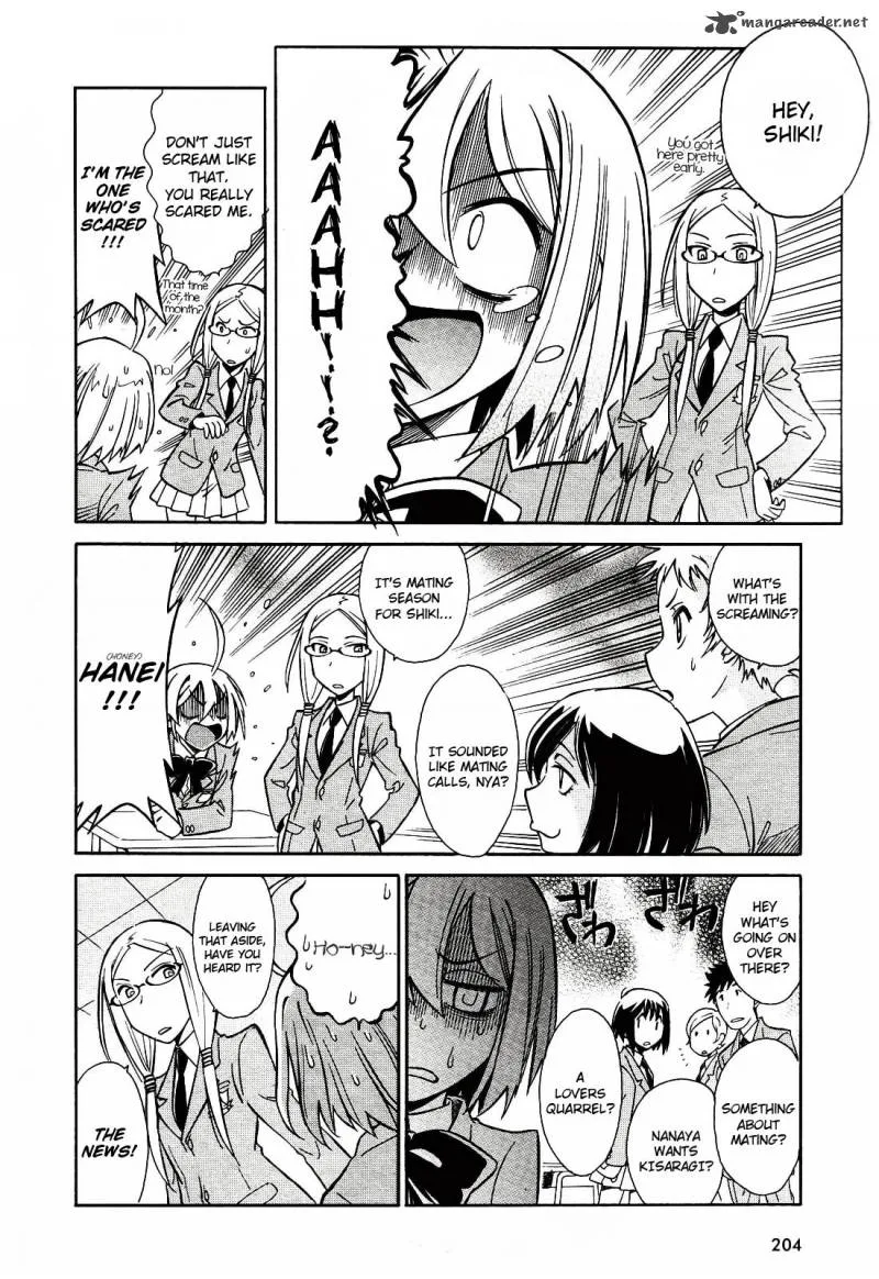 Hana no Miyako! Chapter 2 page 16
